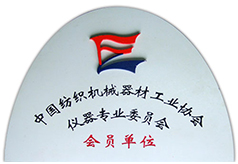 会员单位